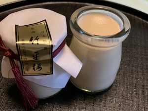 竹平楼特製　ほうじ茶プリン